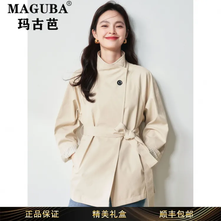玛古芭女装简约立领休闲风衣女一粒扣英伦风时尚百搭系带气质外套