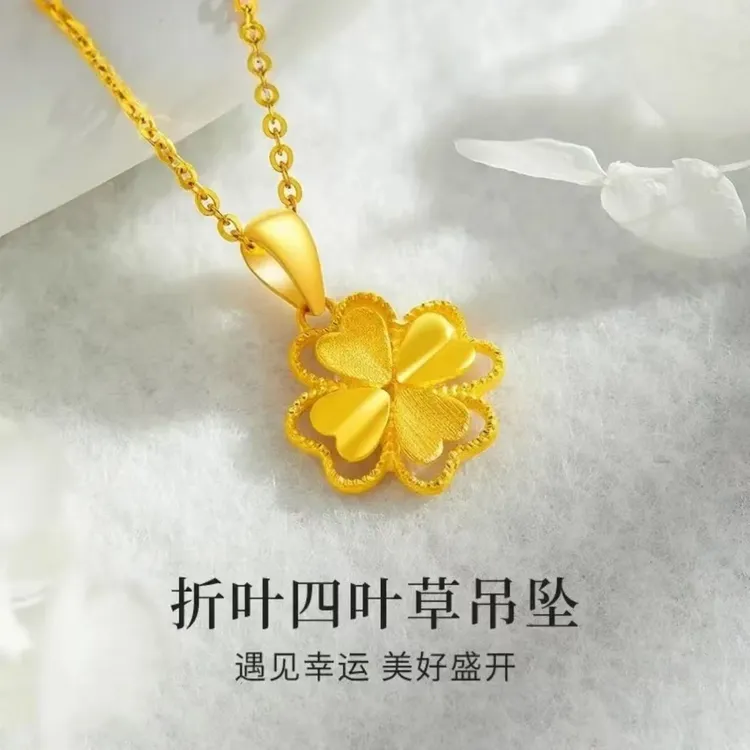 精工折叶四叶草项链气质时尚轻奢百搭款