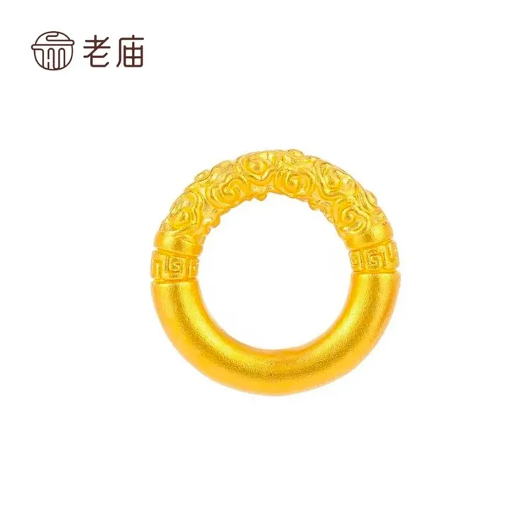 【老庙黄金】2老庙足金乾坤圈平安扣哪吒磨砂百搭时尚双十一送女友
