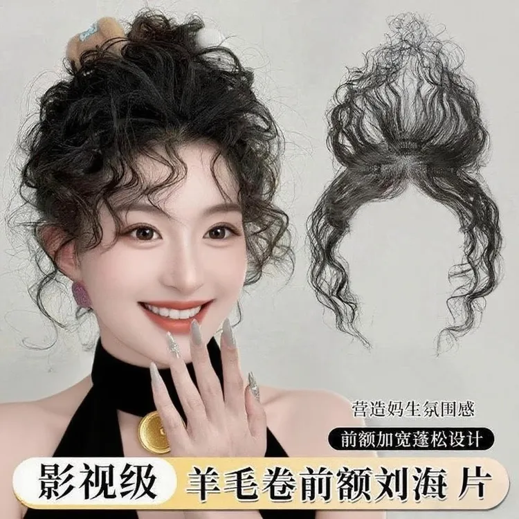 无边轻薄刘海假发片女仿真头顶遮白发增发量蓬松羊毛卷夏补发片女