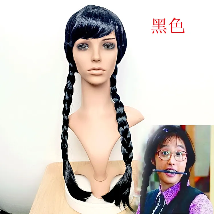 丑女无敌之林无敌同款双麻花辨子假发男女反串角色演出搞笑道具