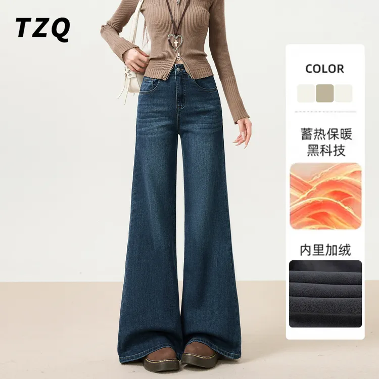 淘稚气不贴腿微喇牛仔裤女爆款2025新款高腰加绒秋冬显瘦喇叭裤子