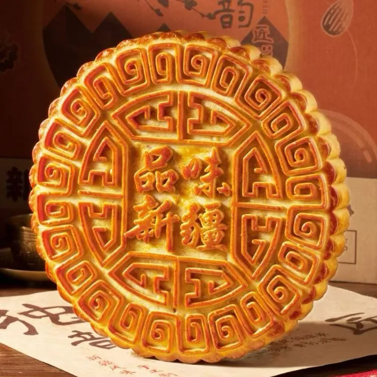 盼月坚果仁月饼1.5kg礼盒装新疆特产中秋节送礼传统老式手工糕点