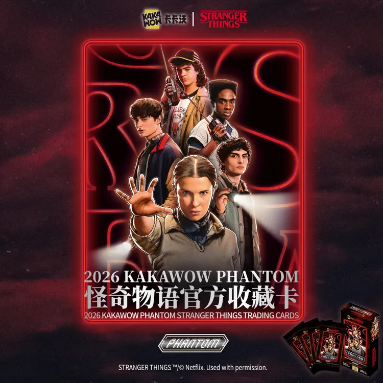 2026 KAKAWOW PHANTOM怪奇物语官方收藏卡
