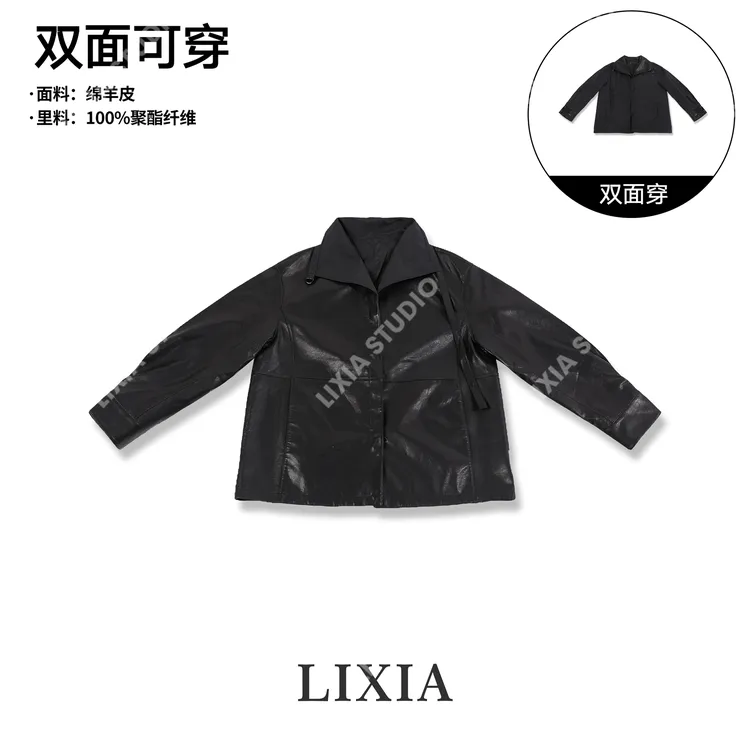 LIXIA【柔飒双面】轻奢感设计师酷飒款双面穿全植鞣绵羊皮衣-D8989