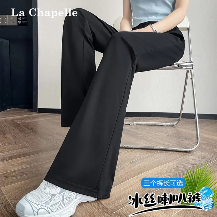 拉夏贝尔冰丝微喇裤夏季大码胖mm宽松休闲裤薄款透气高腰凉凉裤女