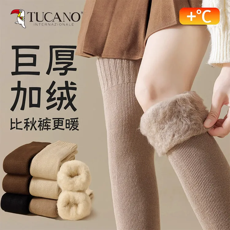 TUCANO加长冬季过膝袜子女秋冬款长筒袜加绒加厚保暖护膝大腿袜套