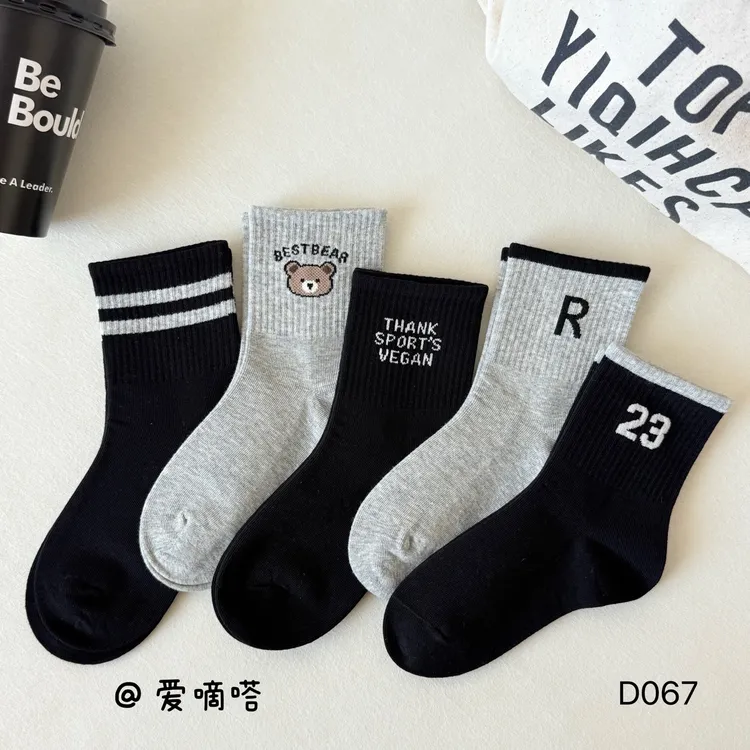 爱嘀嗒儿童袜子冬季厚款男女中大童运动高腰中长筒防臭精梳棉袜子