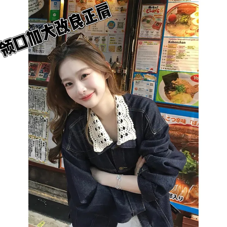 真大码牛仔外套女美式复古拼接蕾丝秋季小众设计感休闲夹克上衣