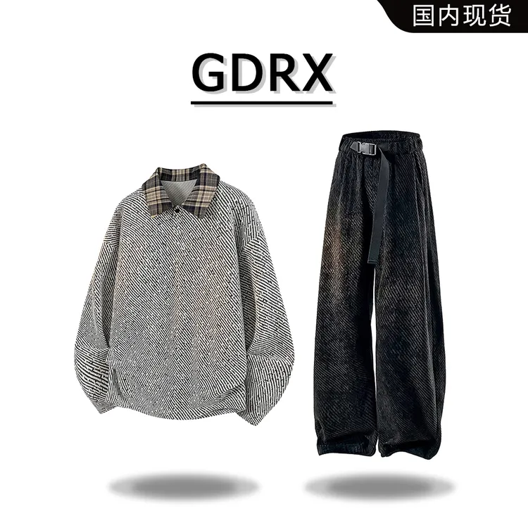 GDRX肌理感套装男春秋季美式复古翻领卫衣百搭阔腿休闲裤两件套