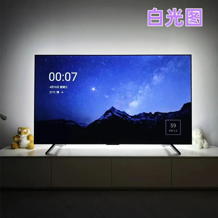 电视背景氛围灯带/55/65/75/85/95英寸自粘智能led灯带5伏小夜灯