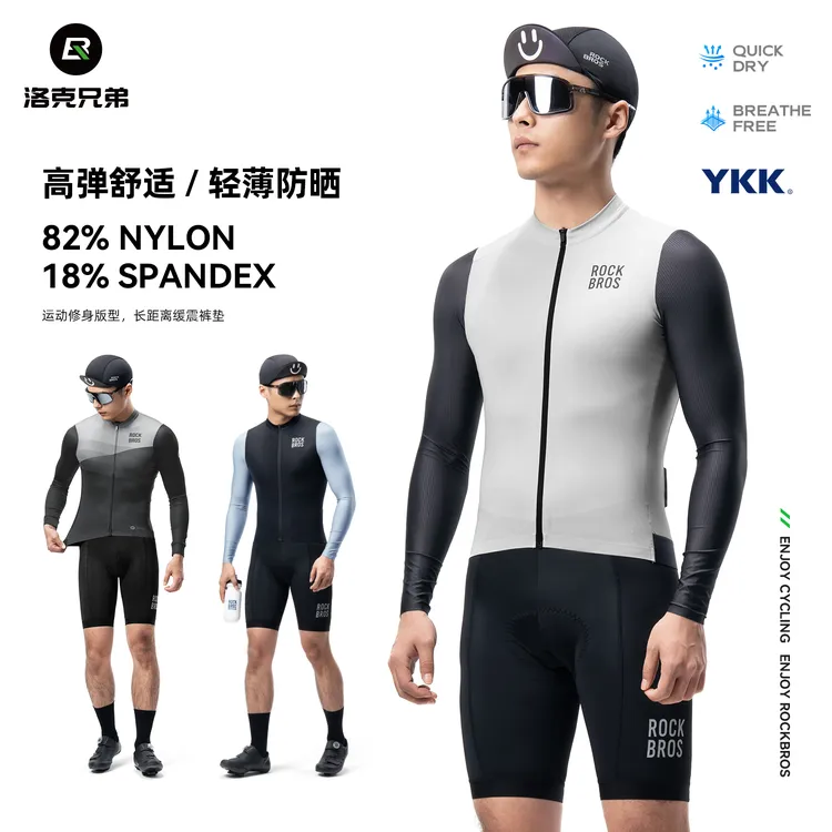 洛克兄弟骑行服长袖上衣山地公路车运动自行车服轻薄透气男款夏季