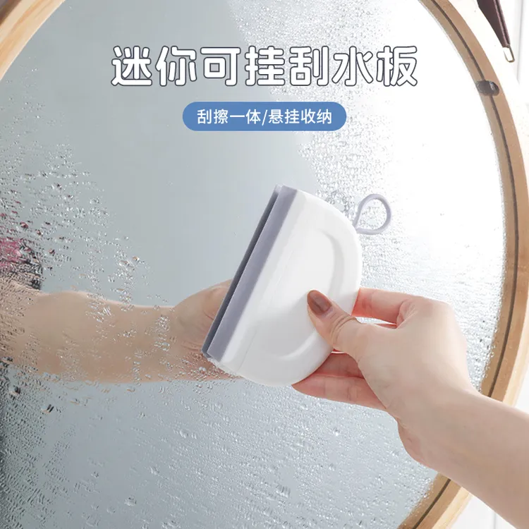 刮水板小刮水器浴室擦玻璃神器清洁工具卫生间洗手台迷你刮水板