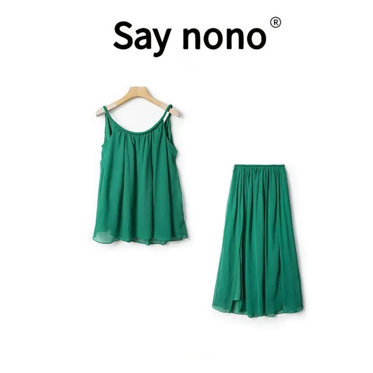 懒猫nonolSaynono绿色荷叶边手工吊带背心+开叉半裙TZ2519