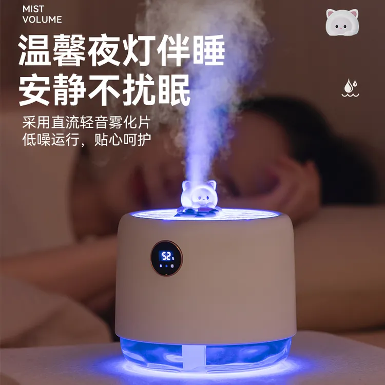 USK加湿器家用静音卧室办公室桌面空气宿舍可充电款孕妇婴儿可用