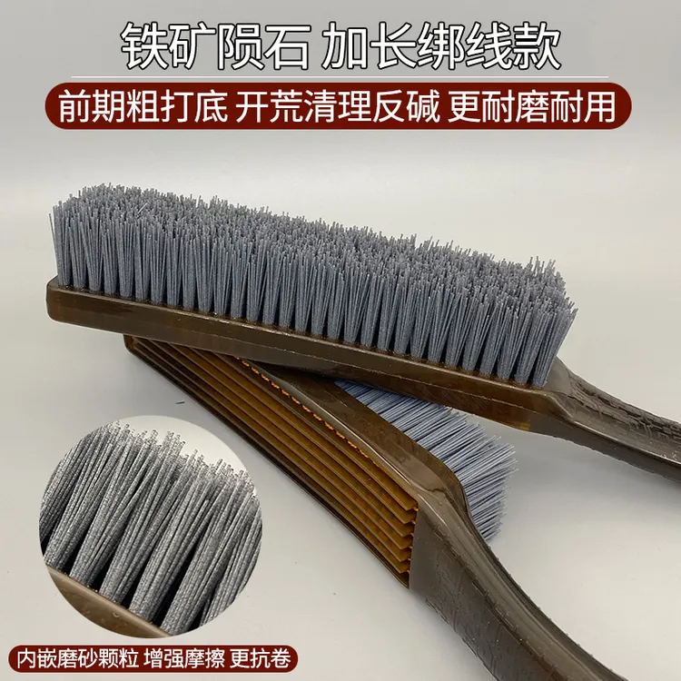 铁矿陨加长石耐磨文玩刷子杜邦丝硬纳米核桃猴头手串打底清理挂瓷