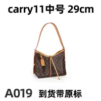 A019carryall中号29cm  【里外全对】现货【全套礼盒】