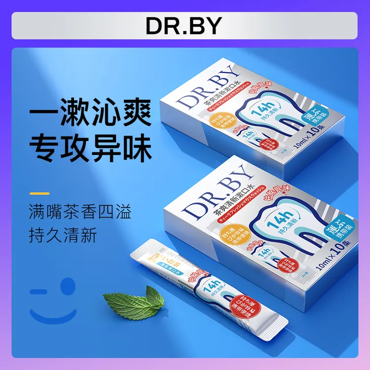 DR.BY茶爽清新漱口水-GYL