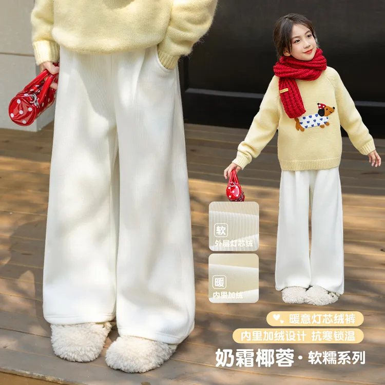 女童裤子2025秋冬装新款儿童洋气加绒百搭卫裤女宝保暖直筒休闲裤