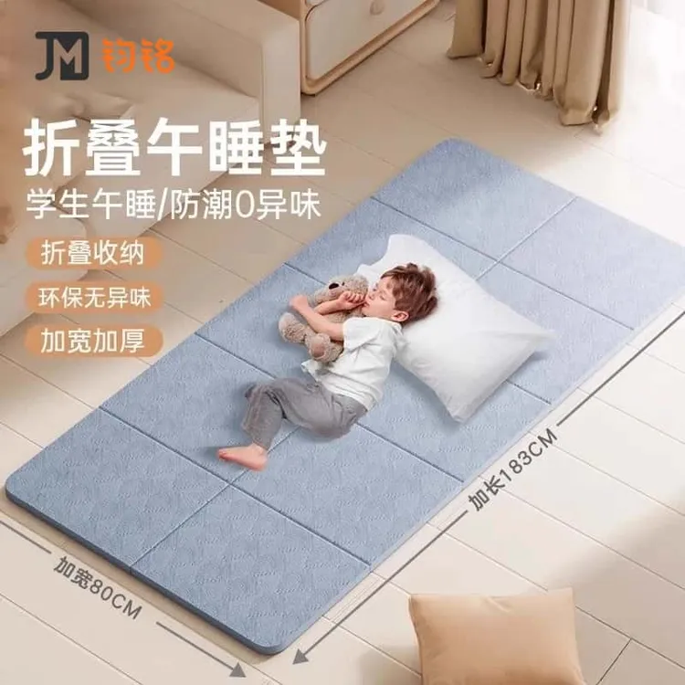 便携式可折叠瑜伽垫子学生午睡垫儿童专用午休垫健身家用加厚地垫