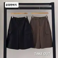 韩国欧巴家高腰七分中裤513