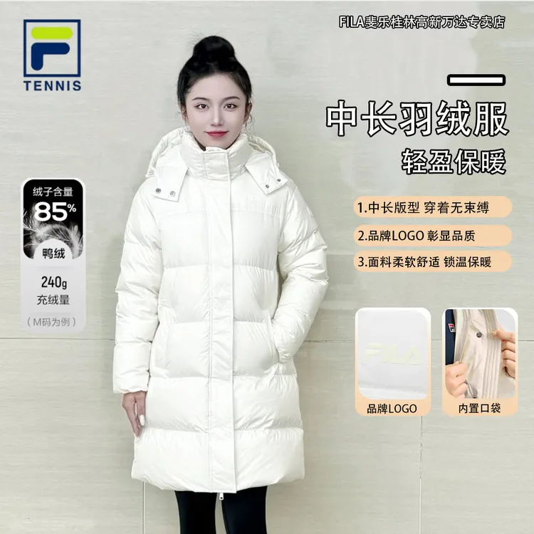 Fila/斐乐高克重保暖羽绒服女冬季新款运动休闲商务中长款羽绒服