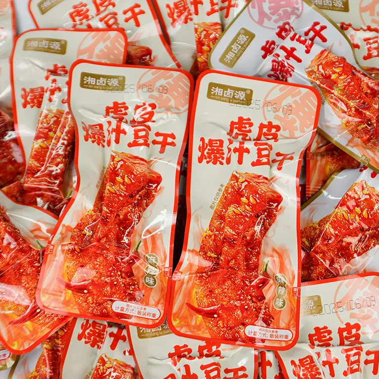 湘卤源虎皮豆干香辣爆汁豆腐干小包装湖南特产小吃休闲解馋零食