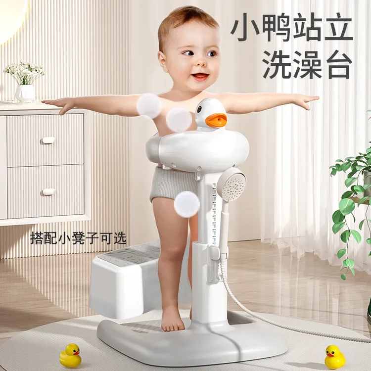 宝宝站立洗澡神器婴幼儿屁股小孩屁屁辅助支架儿童沐浴防滑淋浴