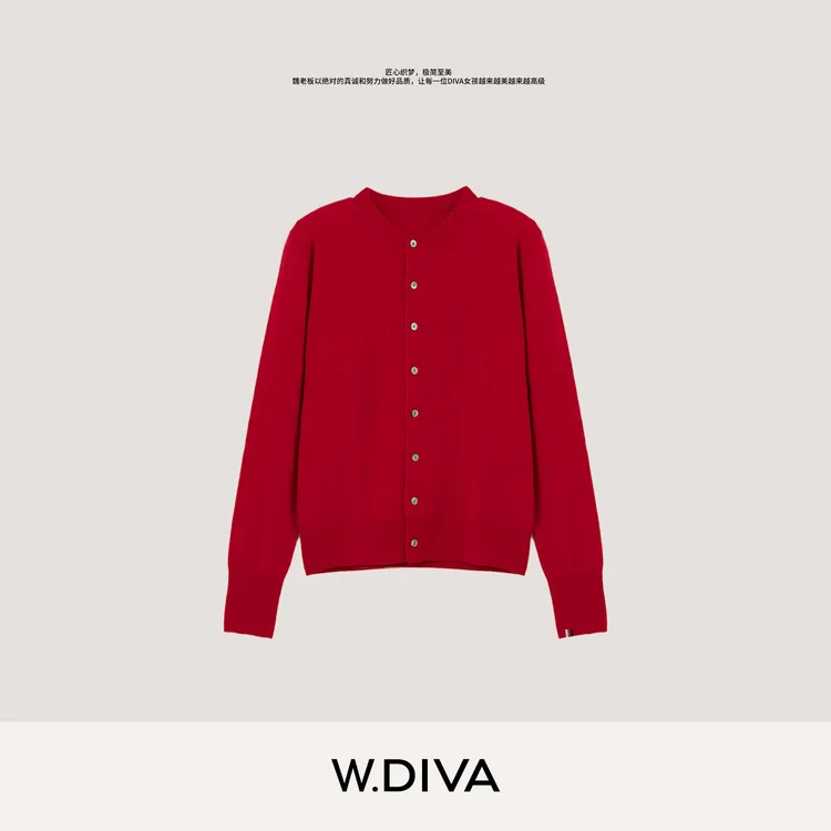W.Diva【梦里水乡羊绒版】羊毛贝壳排扣直身圆领开衫外套53Z173118