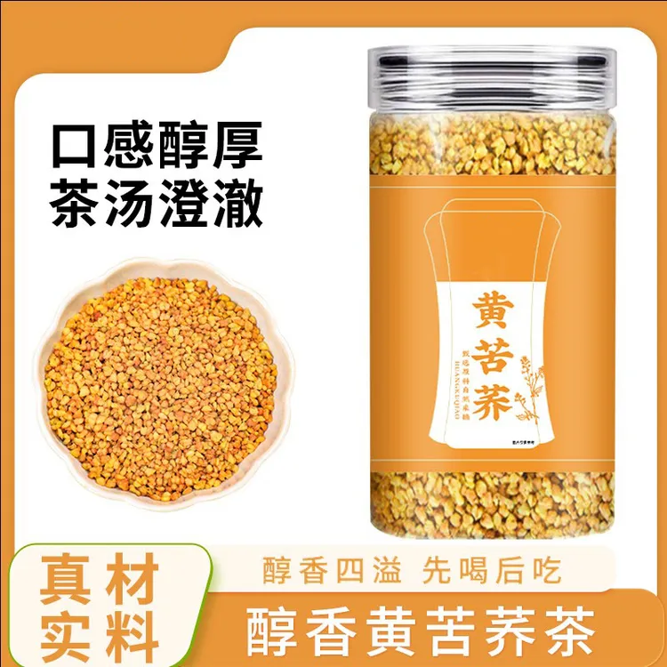 黄苦荞茶黄全胚芽荞麦茶浓香黑苦荞可干吃商品图