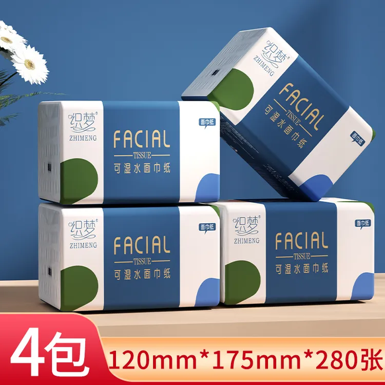 【新人抢4包抽纸】280张纸巾抽纸家用批发餐巾纸擦手纸s5018