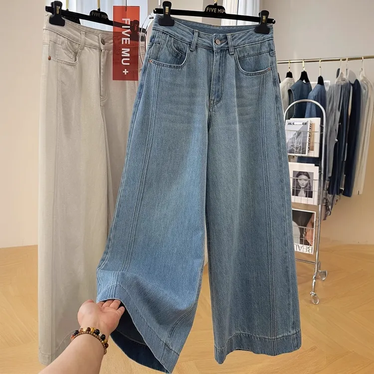 2025超火新款超好看宽松阔腿裤女春秋直筒休闲牛仔裤长裤显瘦裤子