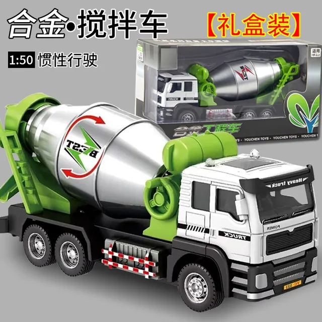 合金工程车玩具水泥搅拌车儿童翻斗车模型仿真混凝土罐车男孩礼盒