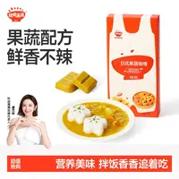 秋田满满果蔬咖喱100g 营养美味饭饭香儿童咖喱块 美味调味拌饭DB