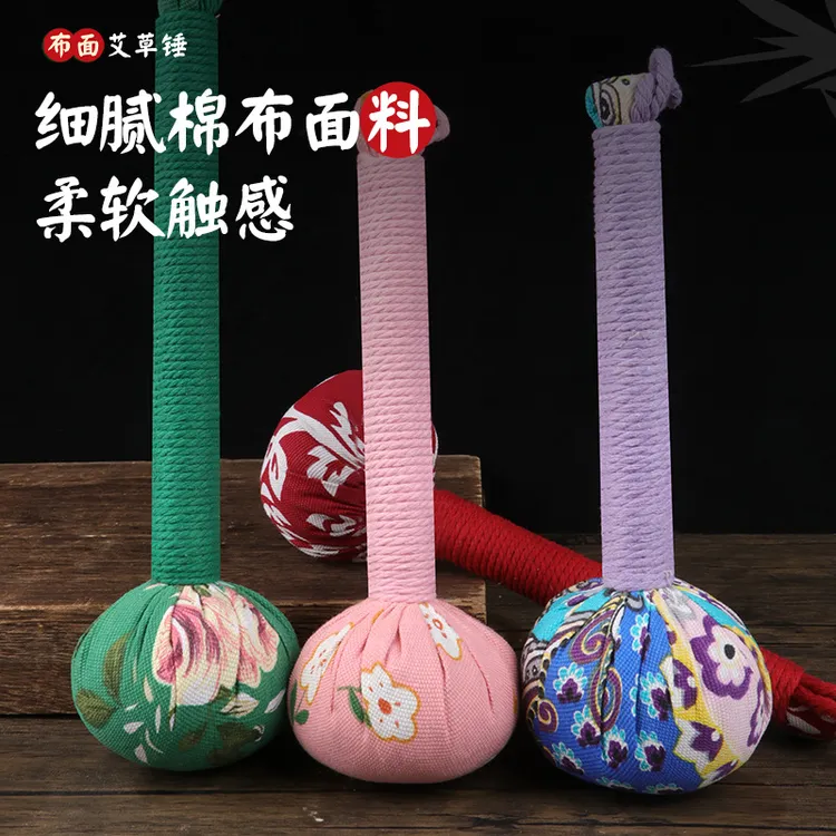 艾草养生按摩锤养生按摩锤经络拍打神器捶背捶肩敲打棒艾灸拍锤