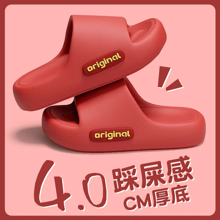 米查厚底拖鞋女士夏季2024新款室内家居浴室防滑踩屎感凉拖鞋女款