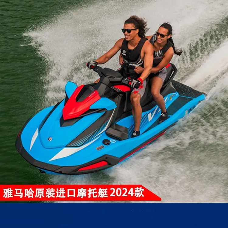 水上摩托艇体验一次
