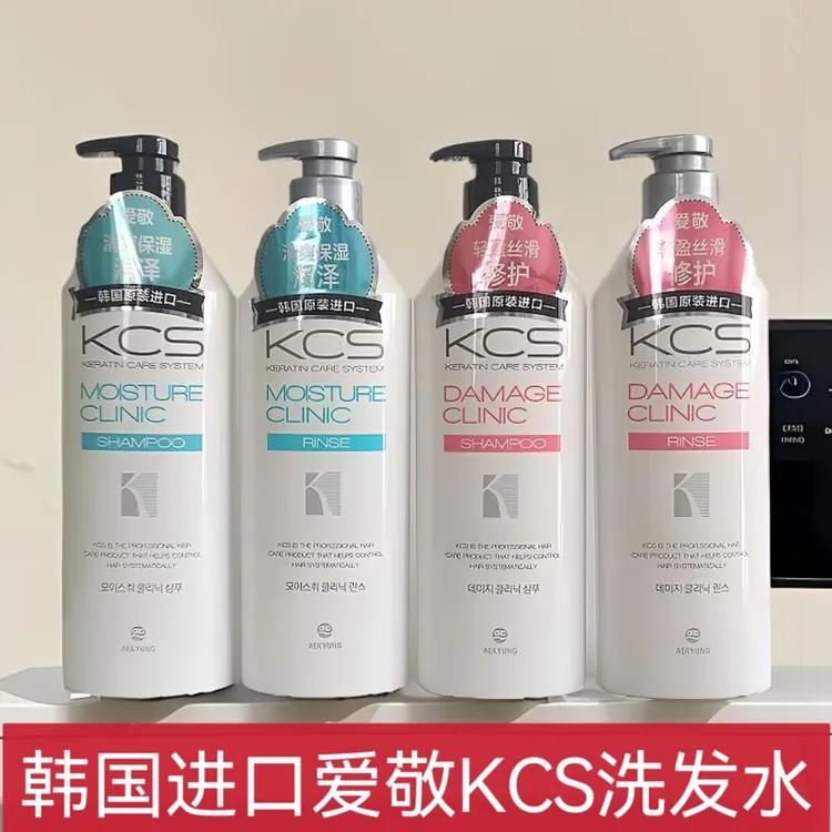 韩国进口爱敬KCS洗发露留香受损修护洗发水保湿可希丝护发素600ml