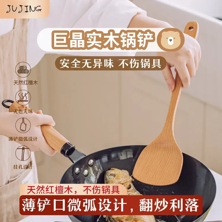 巨晶锅铲红檀木铲子不粘锅专用炒菜铲子木锅铲耐高温炒勺木勺饭勺