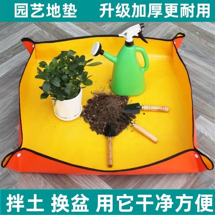 家用园艺用品地垫多肉绿植阳台翻盆换土花垫拌土种植工具防水垫子
