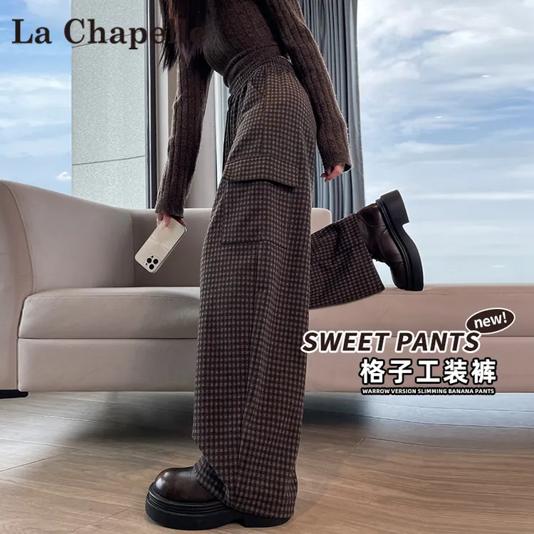 拉夏贝尔咖色格子工装裤女春秋2025新款棕色毛呢直筒弯刀阔腿裤子