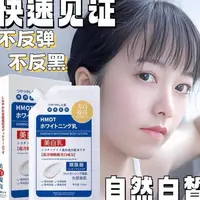 柔美全身美白身体乳