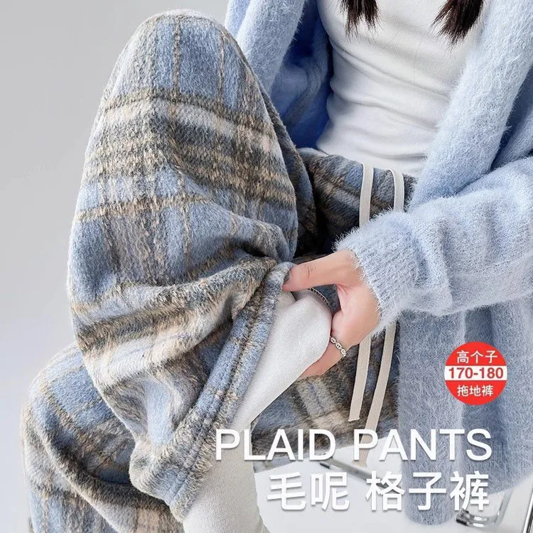 高个子毛呢格子裤女加绒加厚春秋冬季2025新款垂感加绒复古休闲裤