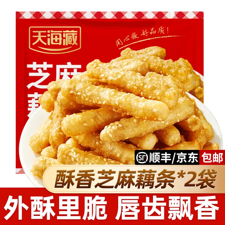 【2/4袋】天海藏酥香芝麻藕条 油炸藕酥脆莲藕空气炸锅美食藕干藕丝