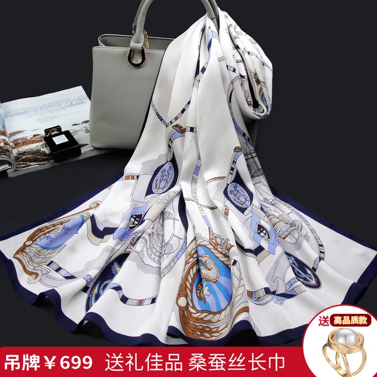 SHSTORY品牌100%桑蚕丝172*53cm海行蓝白真丝丝巾高级披肩礼盒装