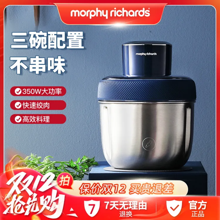 摩飞绞肉机家用碎菜机多功能料理机和面辅食机绞菜机剥蒜搅碎