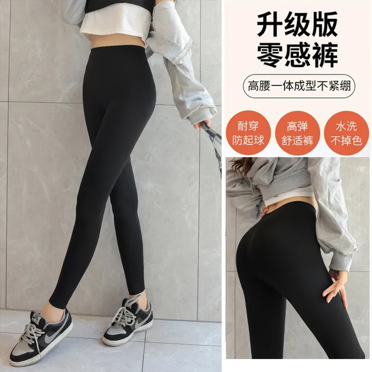 200斤大码鲨鱼裤女春夏外穿高腰300斤紧身打底裤收腹提臀瑜伽裤