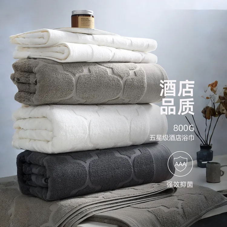 LEVTCHBORZT浴巾加厚加大纯棉家用吸水男女大人新款超大柔软舒适