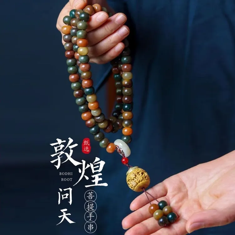 （送盘玩袋）10mm敦煌飞天108颗文玩多圈手持菩提盘玩佛珠文玩脖挂
