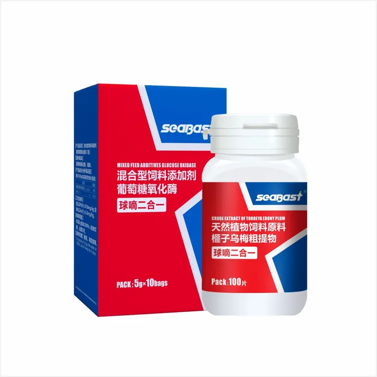 赛巴斯 球嘀二合一 种鸽赛鸽调理用品